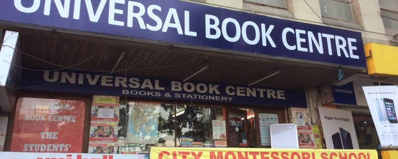 Universal Book Centre 